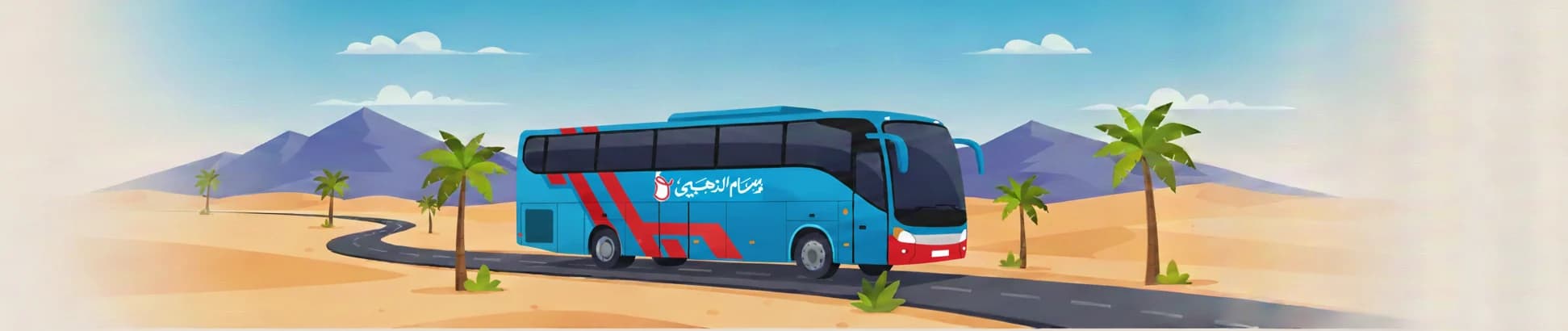Plateforme de billetterie autocar en ligne au Maroc
